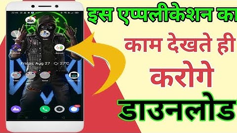 Phone Heating And Hang Problem Solution Permanently 100% Working Method in 2021You Should Try now