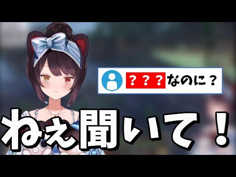 ○○の良さについて熱弁する戌亥とこ【にじさんじ/戌亥とこ/にじさんじ切り抜き/戌亥とこ切り抜き】