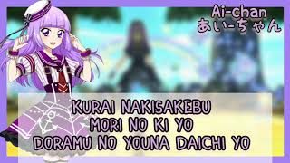 Aikatsu Emerald Magic Sumire Ver  s