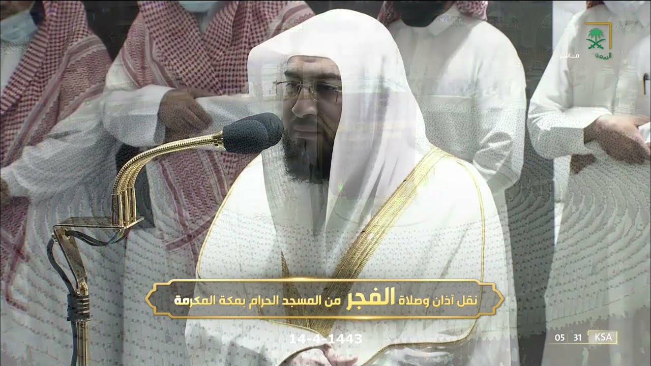 "وله من في السماوات والأرض كل له قانتون" الشيخ بندر بليلة يكمل سورة الروم فجر 14-4-1443 هـ