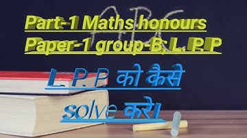 LPP - Solution by Graphical Method in hindi (B.Sc maths)