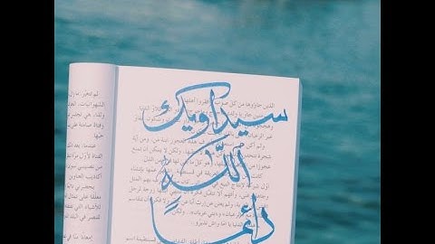 الشيخ ماجد العنزي سورة الرحمن