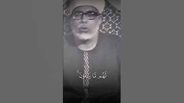 تلاوة تفوق الخيال 🩶 | سورة التوبة | الحصري رحمه الله | #quran