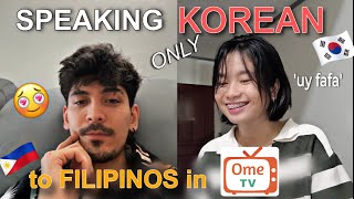 SPEAKING ONLY KOREAN in OMETV PRANK | ep 1