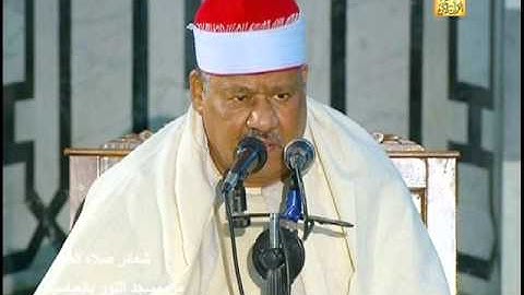 سورة الشعراء \\ خارجي \\ للشيخ محمود ابوالوفا الصعيدي
