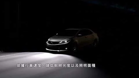 AHS 智慧型遠光燈自動遮蔽系統 | TOYOTA - 天天要聞
