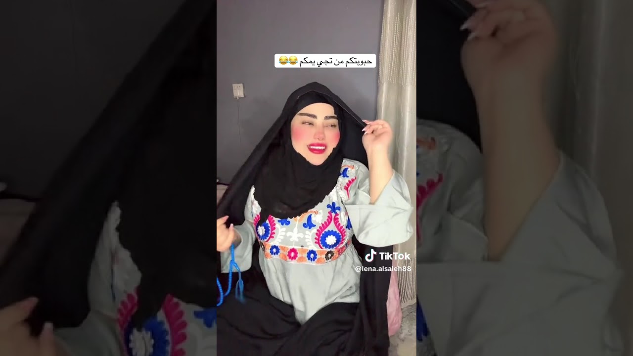 البيبيه من تجي يمنه