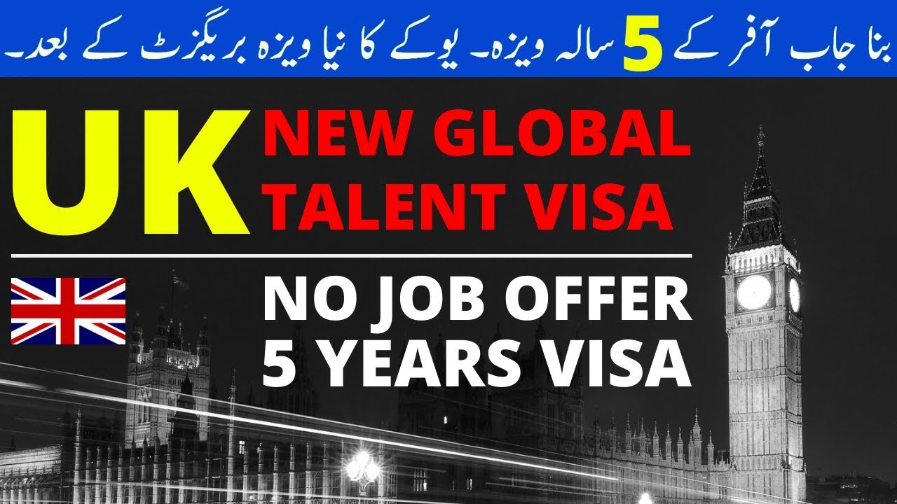 Visa talent