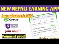 New esewa khalti investment app website😍 | Per Refer Rs 241 | join fast to earn  @SocialPurse