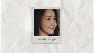 Happy Birthday Yoona 2022