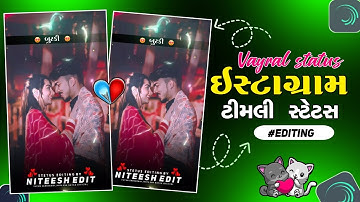 Mp Aadivasi Timli Status Editing Slight motion | Gujarati Timli Status Editing Slight motion | timli