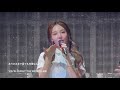 TWICE Japan Showcase — ONE IN A MILLION | Live Performance | [ENG/日本語 TRANSLATION]