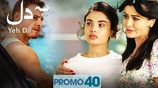 Yeh Dil | Promo 40 | Turkish Drama