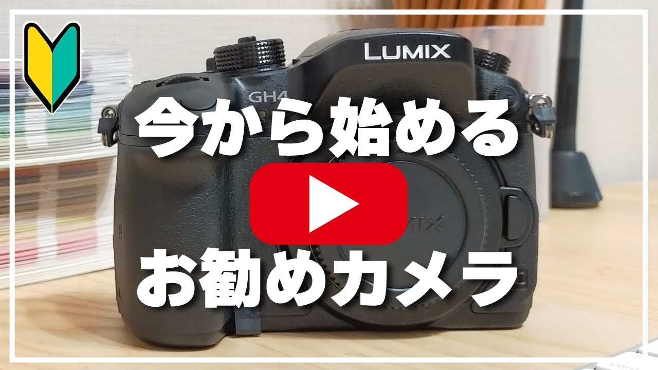 Panasonic LUMIX DMC-GH4 ✨初心者おすすめ✨ Panasonic announces 4K-capable Lumix DMC-GH4: Digital Photography