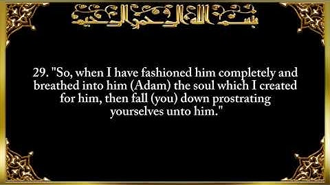 Surah 015 │ Al—Ĥijr │ The Rocky Tract │ سورة الحجر │ Sheikh Sa'ad Said Al—Ghamdi │ Quran.mp4