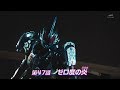 仮面ライダービルド 第47話 予告 Kamen Rider Build Ep47 Preview 仮面ライダービルド 第47話 予告 Kamen Rider Build Ep47 Preview