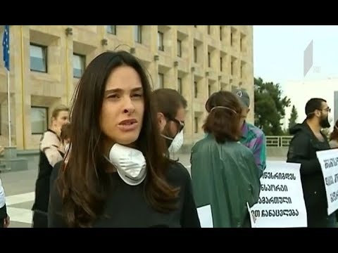 კანცელარიასთან შეკრებილები ჯანსაღ გარემოში ცხოვრების უფლებას ითხოვენ