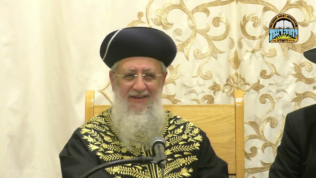 Uploads from יחוה דעת Yechave Daat
