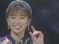 酒井法子 ホンキをだして 1989-02-06