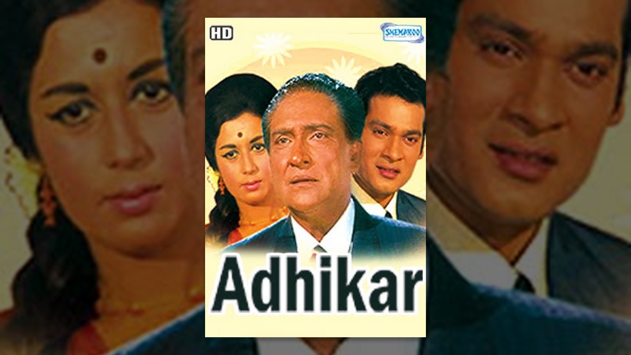 Adhikar HD   Hindi Full Movie  Ashok Kumar Nanda Deb Mukherjee   Hit Movie  With Eng Subtitles