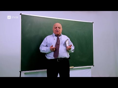 ცვანციკას ონლაინ გაკვეთილები - VI კლასი: რიცხვითი და ასოითი გამოსახულება