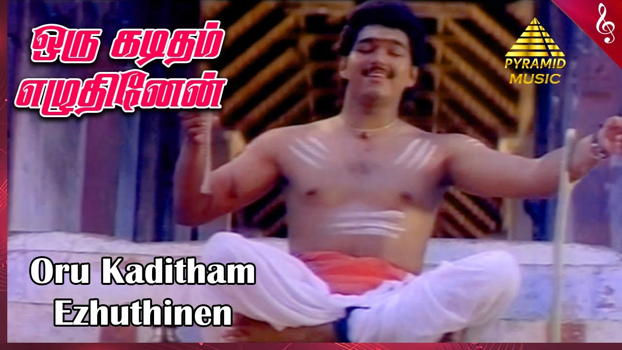 Deva Tamil Movie Songs  Oru Kaditham Ezhuthunen Video Song  Vijay  Swathi  Deva  Pyramid Music