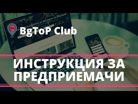 Видео: Как да промените паролата за вашата пощенска кутия