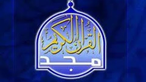 تلاوات نادرة ما تيسر من سورة الأحزاب 1960 لشيخ كامل يوسف البهتيمي