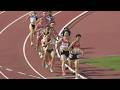 決勝 女子800m 福井ナイトゲームズ陸上 ANG2026 Athlete Night Games