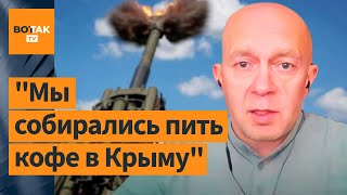 ВСУ спешно отступают: Войска России сделали выводы из своих ошибок. Сергей Грабский комментирует