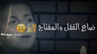 الموهوب فهد بلاسم|يادنيا هدي وياي/حالات واتس اب