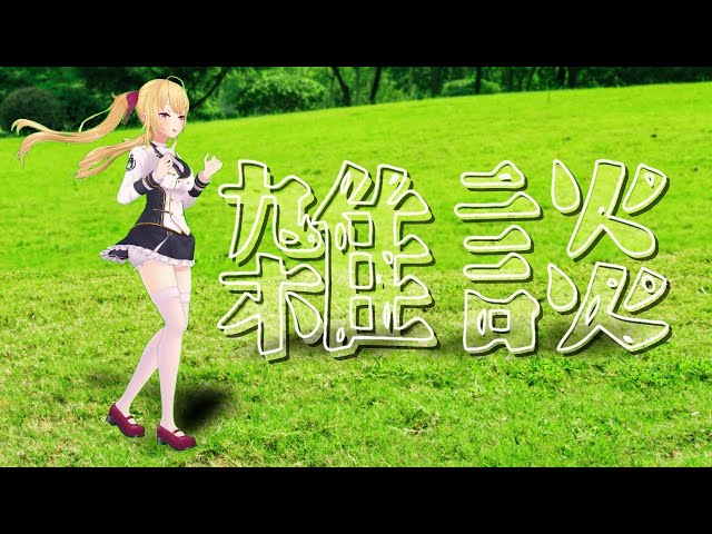 【雑談/talk】夜活成功の世界線、ダウナーな鷹宮とチルい曲(Chill MIX)【にじさんじ/鷹宮リオン】のサムネイル