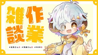 【雑談 /chating】スプラの大会の振り返りと今後のお知らせ【星羊おメガ /小学生Vtuber】