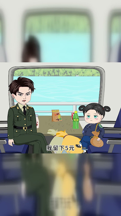 上车饺子下车面，后妈端饺赶人走