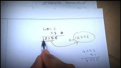 Chapter - 1//Example - 1 Class - 10 Maths (Bodo Medium) || ## RB_NCERT_MATHS//SEBA_Board