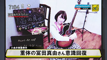 とんだまゆ とんだまゆ