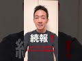 株価・仮想通貨は反発❗️オミクロン株 vs コロナワクチン接種について
