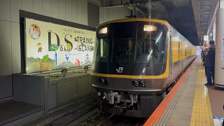 博多駅キヤ141系発車✨
