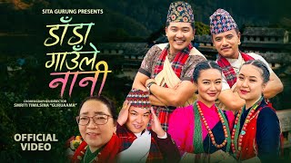 Dada Gaule Nani, Chij Gurung, Chahana Rana, Manoj Gurung, Amy Gurung,Sanjay Gurung, Gangajamuna,sita