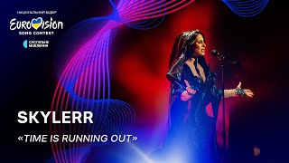 SKYLERR - «Time is running out» | Нацвідбір 2024 | Eurovision 2024 Ukraine