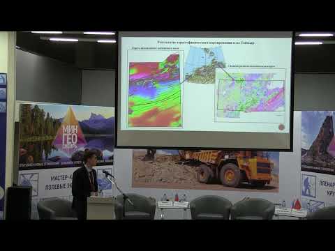Леденгский Р.А. - Перспективы освоения полуострова Таймыр