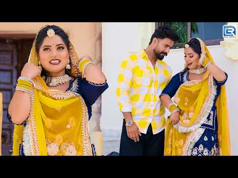 Ahmedabad Jao Bansa | Superhit Rajasthani Song | Banna Banni Geet 2026