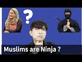 ما رأي الكوريين في الحجاب؟ (What do Koreans think of the hijab?)