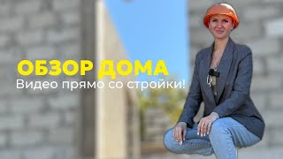 Строительство дома/ Анапа