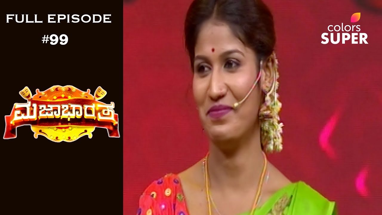 Majaa Bharatha Season 3 - 13th June 2019 - ಮಜಾ ಭಾರತ Season 3 - Full Episode skits aadi