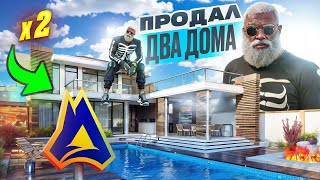 ПРОДАЛ ДВА ДОМА И ПРИНИМАЮ ВСЕХ В КОРПОРАЦИЮ НА МОЙ ДОМ ГТА 5 | RADMIR RP GTA 5