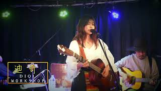 payphone( Miyuu cover)4K