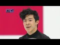 Nathan CHEN. World 2019, FS