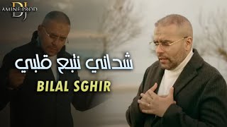 Bilal Sghir - Chadani Ntabe3 Galbi - شاداني نتبع قلبي (LIVE HACINDA)