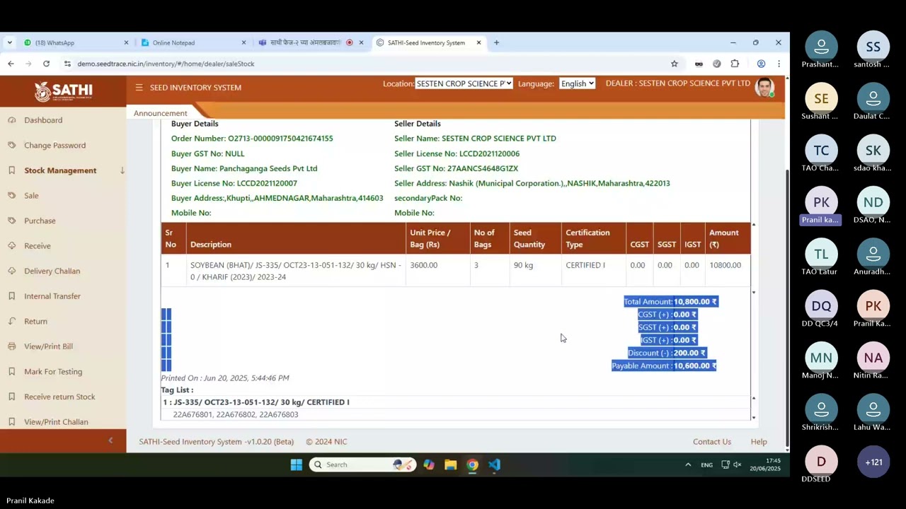 बियाण्यांची उपलब्धता कशी तपासावी? साथी पोर्टलच्या वापराबाबत उपयुक्त माहिती